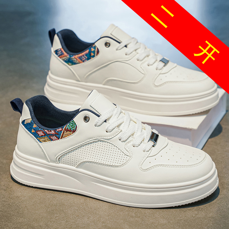 Ethnic Wear Men'S Fashion - Erkek Beyaz Platform Kaykay Ayakkabıları Etnik